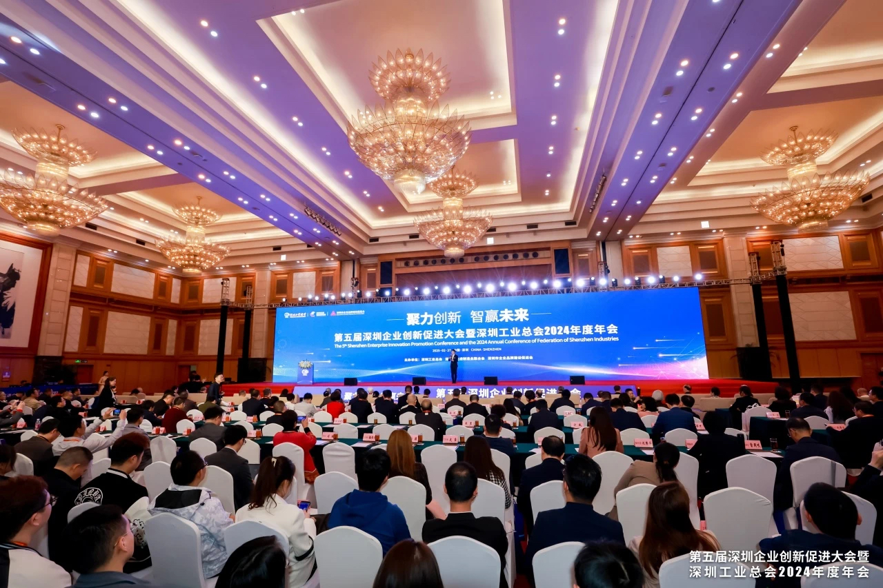 聚力創(chuàng)新，智贏未來 | 歐陸通榮膺2024粵港澳大灣區(qū)創(chuàng)新力榜單及深圳企業(yè)創(chuàng)新紀錄多項殊榮