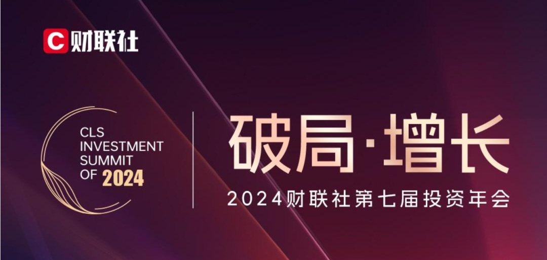喜報(bào)！歐陸通獲評(píng)“最具投資價(jià)值先進(jìn)制造業(yè)企業(yè)”稱(chēng)號(hào)