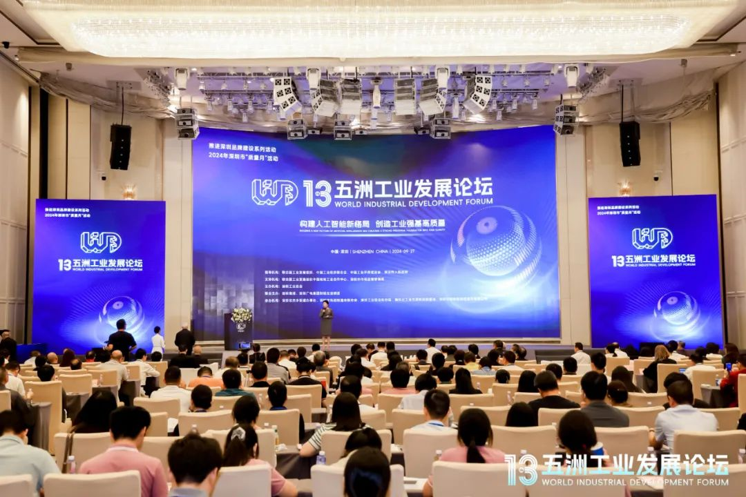 卓越前行，創(chuàng)新引領(lǐng)！歐陸通榮獲“AILE”獎(jiǎng)——2024Ai最佳創(chuàng)新產(chǎn)品獎(jiǎng)